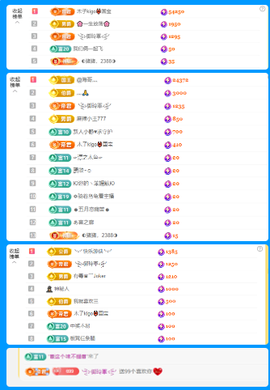 木子kigo就是任性主播照片