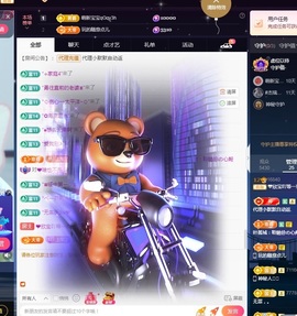 💙欣宝吖（暂休）主播照片