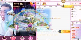 苏御Su主播照片