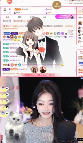 微晨美女主播照片