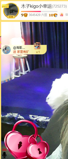 木子kigo暂退了主播照片
