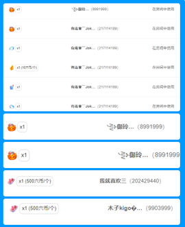 木子kigo就是任性主播照片
