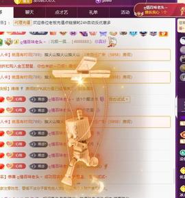 代理心雨十月十全十美的图片