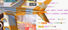 倩倩眼睛疼病休的图片