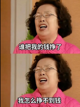 双双超爽主播照片