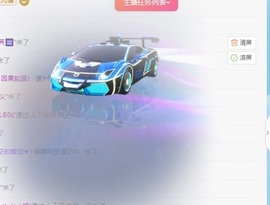 雪雪又胖了主播照片