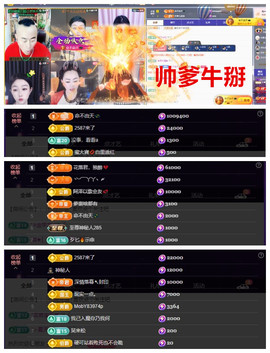 玖❤儿加油的图片