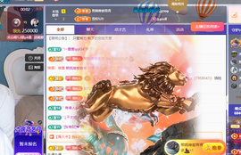 远扬、青青青青青青青的图片