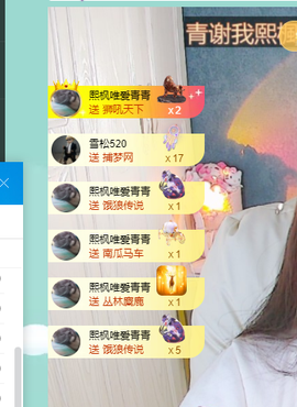 远扬、青青青青青青青的图片