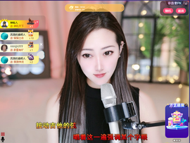 兔兔坚持住，加油主播照片