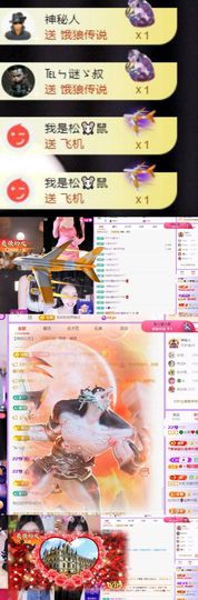🍀冰雪❤️🍀加油的图片