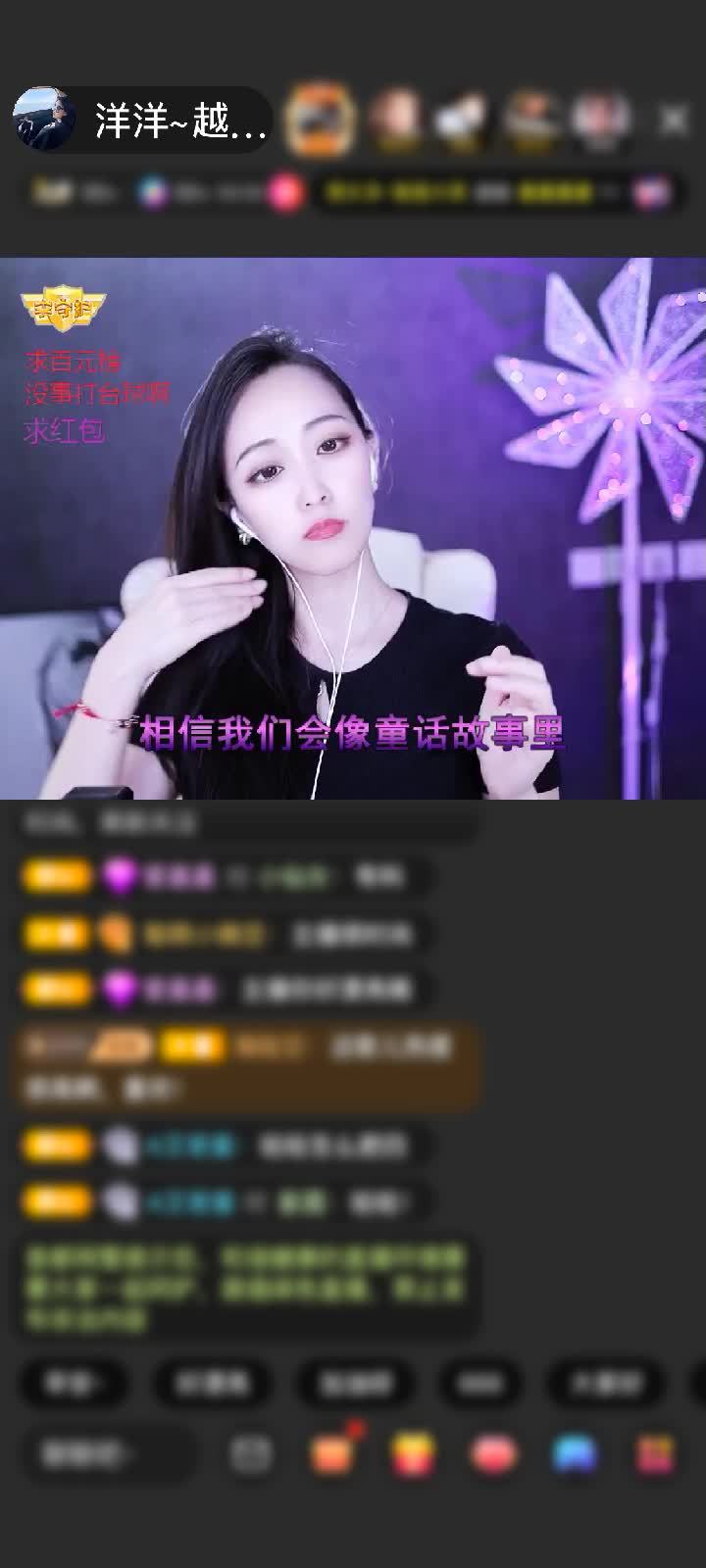 感谢🇨🇳親、親赠送魔法游乐场1个