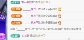 双双超爽主播照片