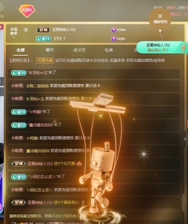金牌代理❤玲儿❤的图片