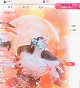 冰凌吖~主播照片