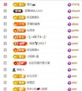 冰凌祝中秋快乐休的图片