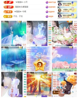 ★︶瑾萱、晚上见的图片