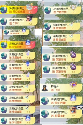 是昧昧不是妹妹主播照片