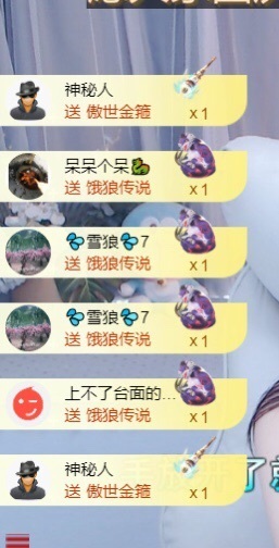 小静儿下个月播主播照片
