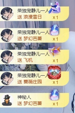 小静儿下个月播主播照片