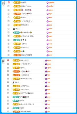 木子kigo就是任性主播照片