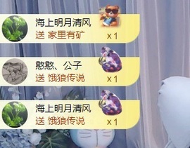 小静儿下个月播主播照片