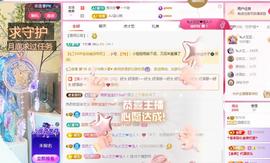 远扬兰兰❤️越来越好主播照片
