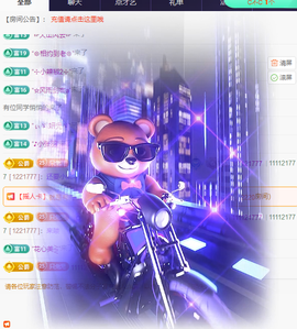 兔兔坚持住，加油主播照片