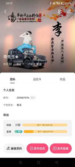 李先生✺的图片