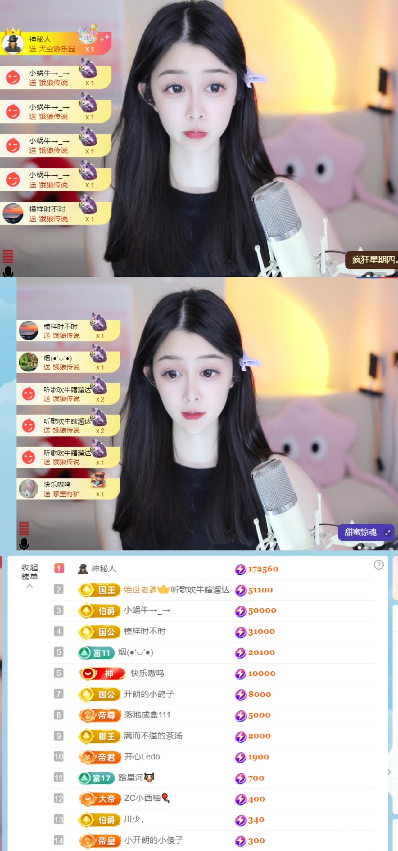 发财朗-的图片