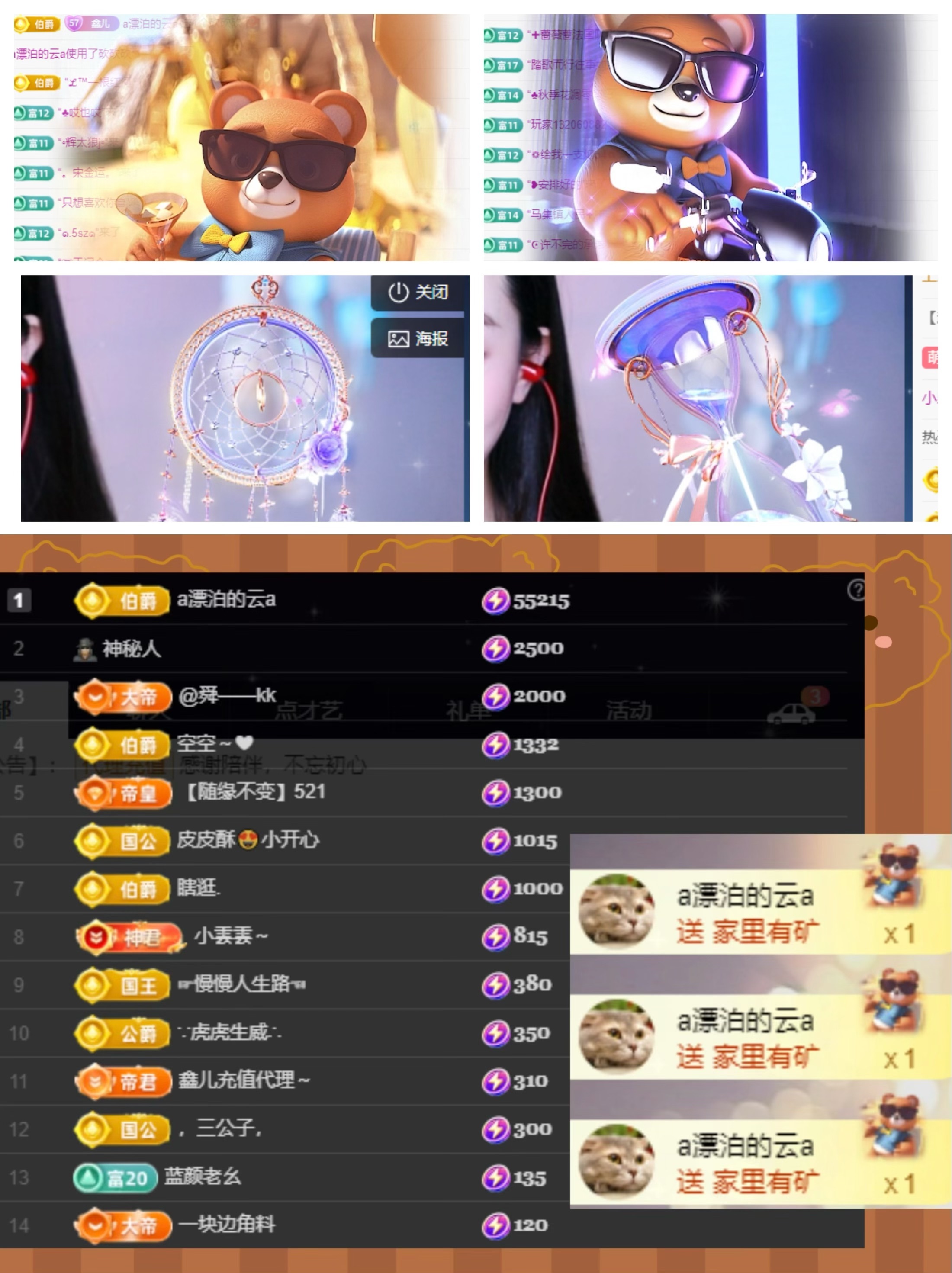 鑫儿～的图片