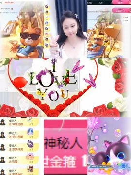 可馨✿休息两天主播照片