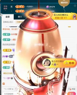 ╰つ〃薀昕🌷主播照片