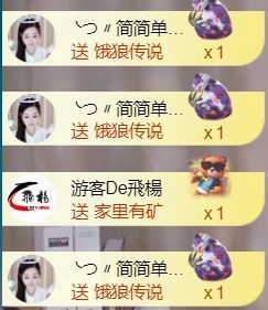 ╰つ〃薀昕🌷主播照片
