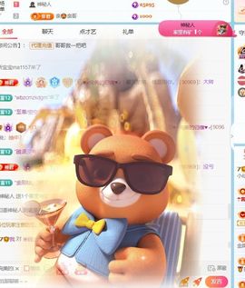小仙女❤️想要偏爱主播照片