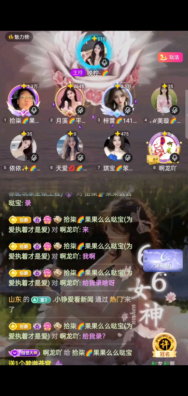 呱呱呱