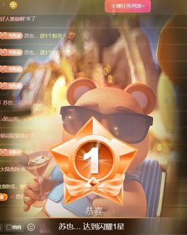 小鱼儿祝元旦快乐🎉主播照片