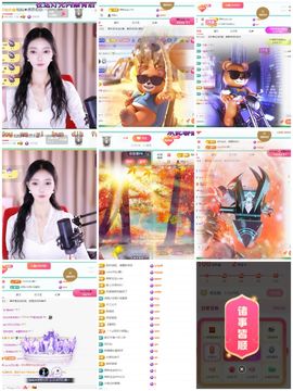 灿感谢人生哥和家人们的图片