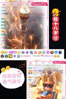 ღ娜娜ぃ感冒不舒服休的图片