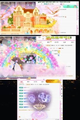 ღ娜娜ぃ感冒不舒服休的图片