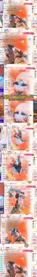 💞天宝💞军训白天主播照片
