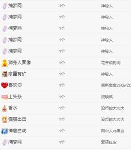 代理心雨十月十全十美的图片