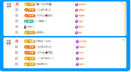 木子kigo就是任性主播照片