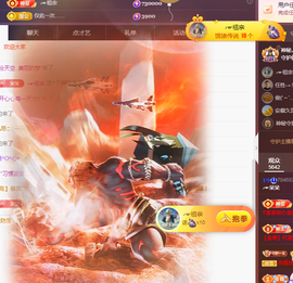 ╭☞呆呆主播照片