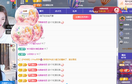 远扬、青青青青青青青的图片