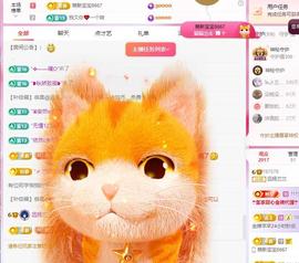 远扬兰兰❤️越来越好主播照片