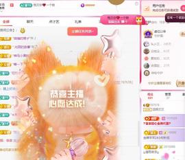 远扬兰兰❤️越来越好主播照片