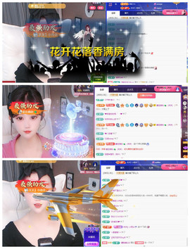♬关关♬主播照片