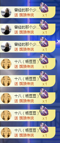 文东-8910主播照片