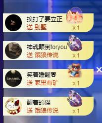 文东-8910主播照片